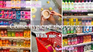 Come hygiene shopping with me ||منتجات النظافة الشخصية أسرار لنظافة وتعطير المنطقة الحساسة