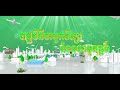 កម្មវិធី បច្ចេកវិទ្យានិងនវានុវត្តន៍ ៖ យុវសិស្ស បង្កើតឧបករណ៍ពិនិត្យរកសំណល់ថ្នាំសម្លាប់សត្វល្អិត