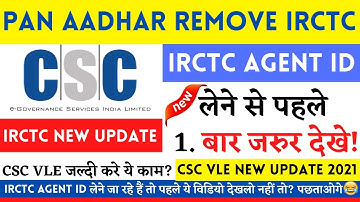 How to Release Pan & Aadhaar From Irctc Portal | Remove Pan Adhar From Irctc | कैसे हटाये 2021 में?