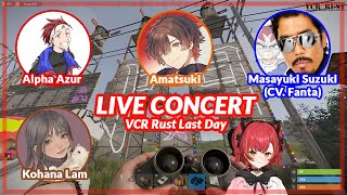 Live Concert in VCR Rust Last Day【Vtuber / Streamer / VCR Rust】