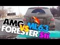 AMG ML63 vs SUBARU FORESTER STI