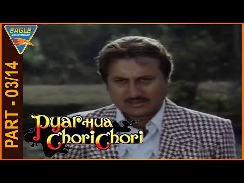 Pyar Hua Chori Chori Hindi Movie Part 03/14 || Mithun Chakraborty || Eagle Entertainment Official