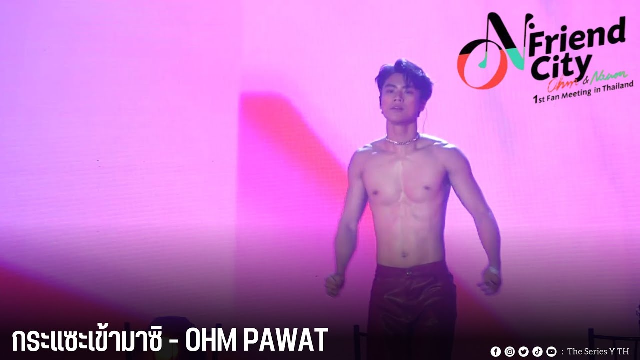 กระแซะเข้ามาซิ - OHM PAWAT | O-N Friend City Ohm – Nanon 1st Fan