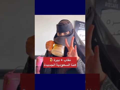 الف عافيه ابطنج وبطن الخلفوج