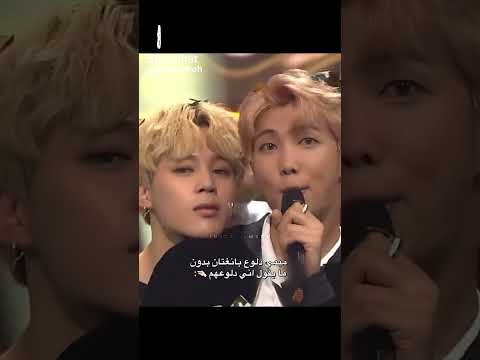 بس دلع جيمين هناااا 