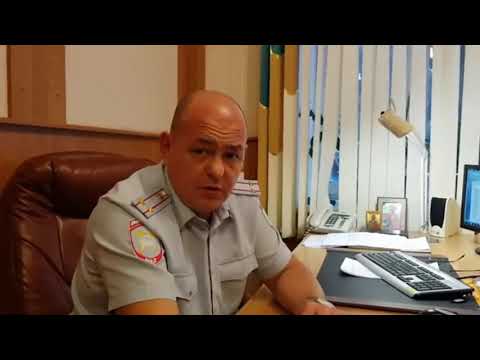 Приказ №664 МВД . Комментарий руководства ГИБДД