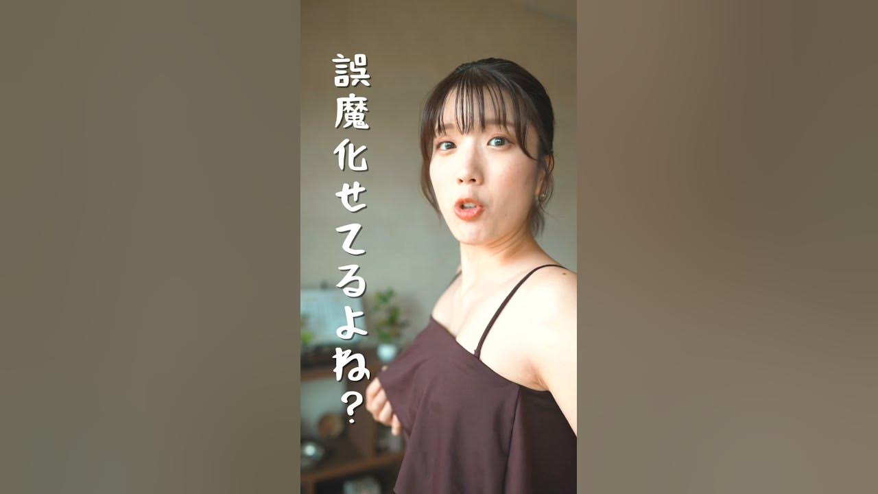 素人　貧乳　奥さん 貧乳ドレミの歌。 #あるある #shorts - YouTube