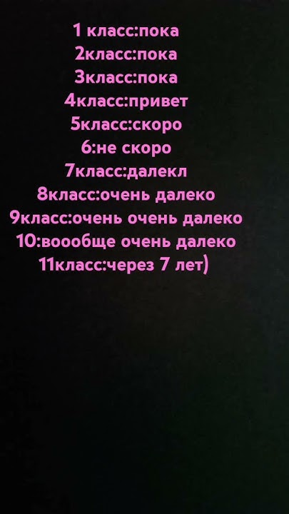 Привет впр) - YouTube