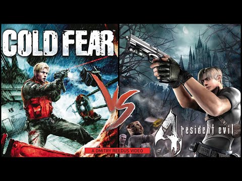 Видео: COLD FEAR против RESIDENT EVIL 4