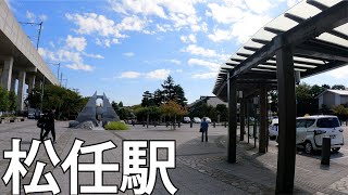 【石川】静かに暮らせる駅　JR松任駅を散策