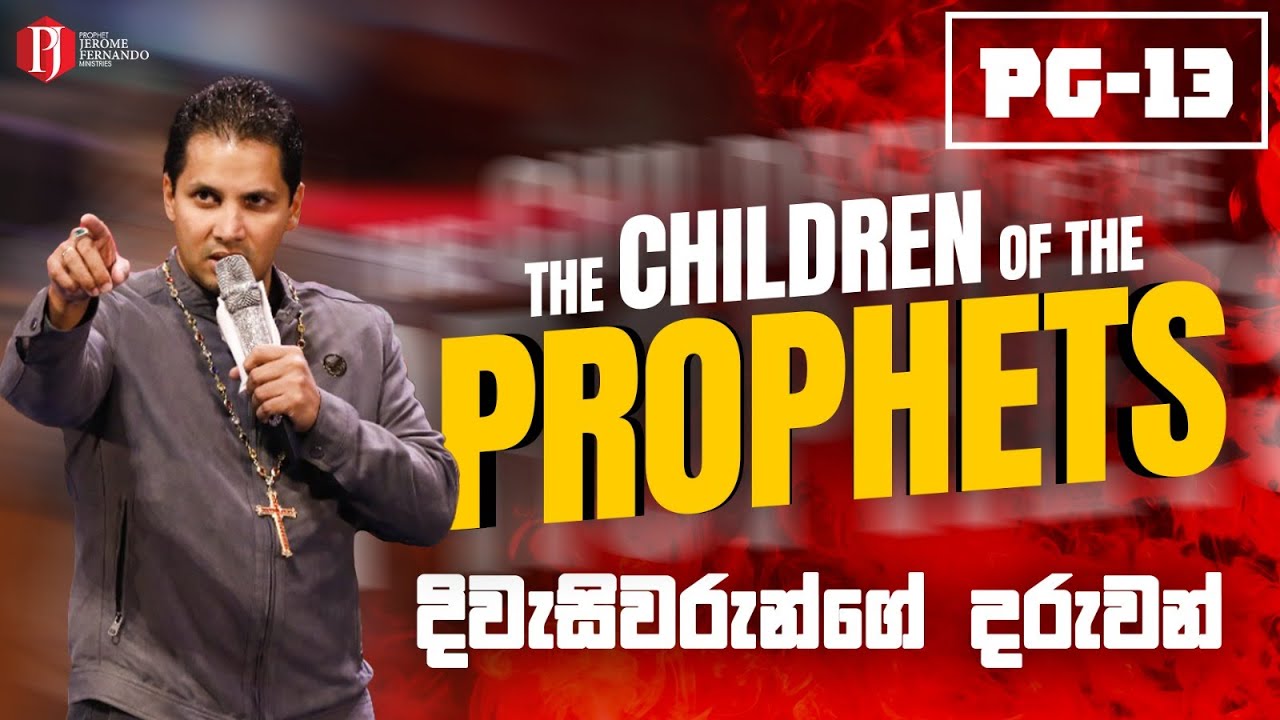 The Children of the Prophets    with Prophet Jerome Fernando