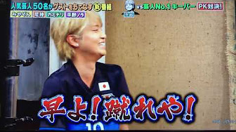 手越祐也かわいい Youtube