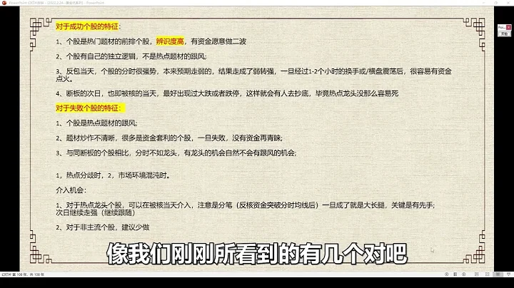 斷板的奧秘，遊資間接性拉漲停的手法，喜歡打板的朋友一學就會！ - 天天要聞