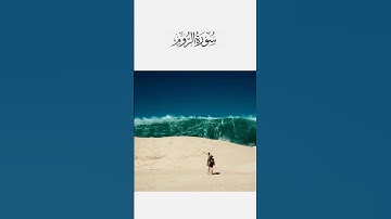 {{وَيَوْمَ تَقُومُ ٱلسَّاعَةُ يَوْمَئِذٍۢ يَتَفَرَّقُونَ}} سورة الروم الآية 14.   #القرآن_الكريم