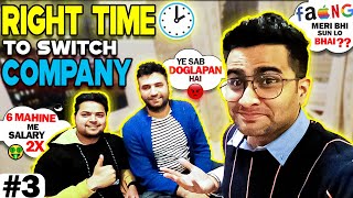 When is the right time to switch a company 🤔  Salary कम है क्या? 🥺  Working in same company ?Vlog40