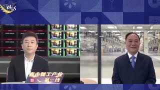 Geely Holding Group Chairman Mr. Li Shufu's Interview With Cctv Finance 7Th April, 2020