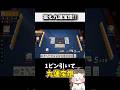 この手牌なら九蓮宝燈！！ #麻雀 #役満 #雀魂 #shorts