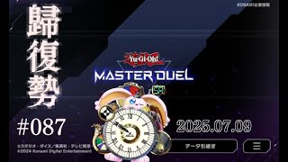 突発vtuber新兎タイムリリーの配信#087#遊戯王#遊戯王MD##マスターデュエル#悪夢魔軍団#リリー生 #vtuber #Vtuberを発掘せよ#台V#台灣vtuber#中文配信