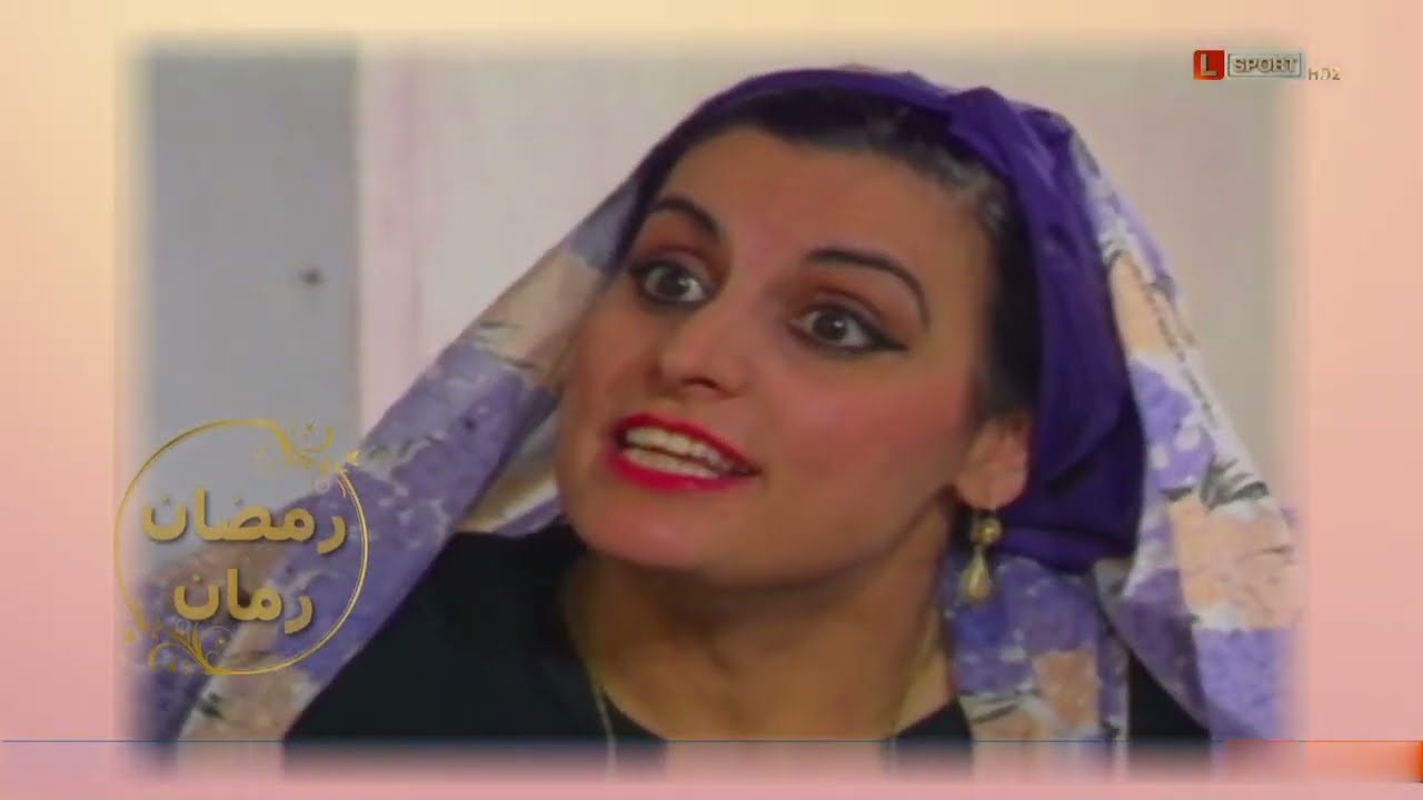 منوعات رمضانية قديمة - رمضان زمان