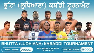 Kalsian VS Garhi Tarkhana | Bhutta (Ludhiana) Kabaddi Tournament | 6 Feb 2023