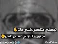 حاله واتس مهرجان اخطر اكشنجي 2 حاله واتس مهرجان اخطر اكشنجي 2