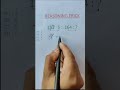 reasoning trick " #shorts #youtubeshorts #ytshorts #trending #viralvideo #maths #motivation