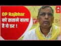 Mahendra rajbhar    op rajbhar       