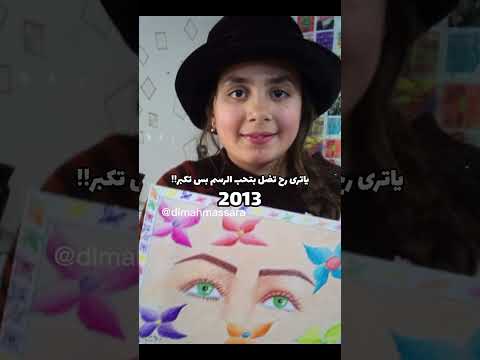 بحس انو دايما لازم نشكر النسخة الصغيرة مننا يلي قاومت وكفت رغم كل الظروف اكسبلور Artdrawing