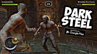 НОВАЯ СРЕДНЕВЕКОВАЯ RPG DARK STEEL НА АНДРОИД ОБЗОР DARK STEEL ANDROID GAMEPLAY screenshot 1