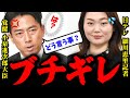 【完全なる放送事故】※覚醒！小泉進次郎..日テレ細川記者をボコボコに返り討ち「選挙に負けろと？」【高市早苗 高市首相 自民党 防衛大臣会見 日本テレビ報道局】