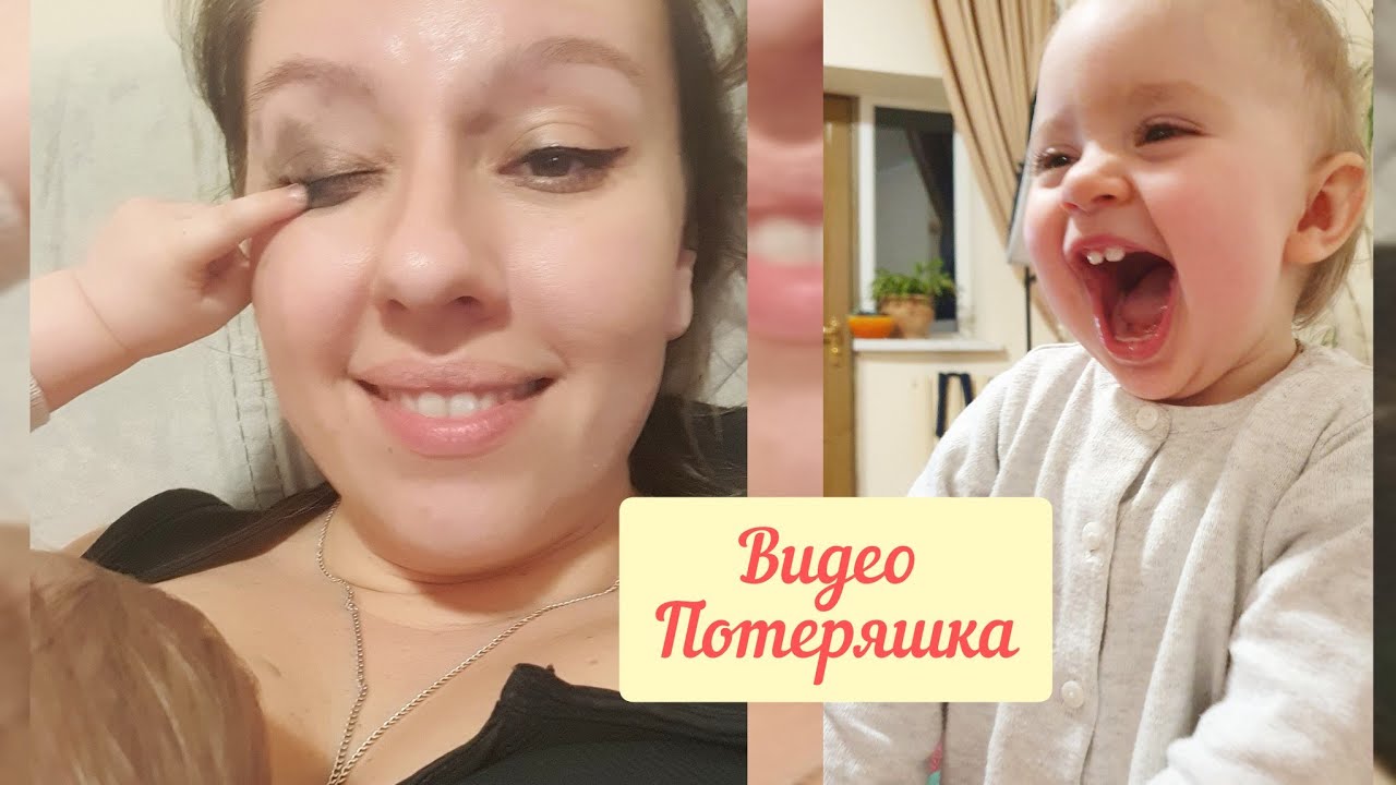 Видео потеряшка. Великая пересадка продолжается. Николь делает мне ...