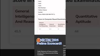 SSC CGL 2025 Prelims Score card #ssccgl #ssc #sscexam #ssc_cgl #sscpreparation #ytshorts #viral