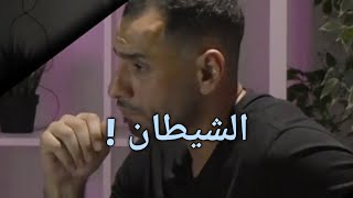 بيضيعك - معتز مشعل