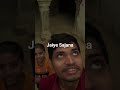 Jaiye Sajana