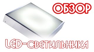 Обзор потолочного LED-прожектора(Включение LED-светильника. Разбор и осмотр внутренностей. Разбор LED-драйвера и анализ его схемотехники. Мощно..., 2014-11-23T12:54:03.000Z)