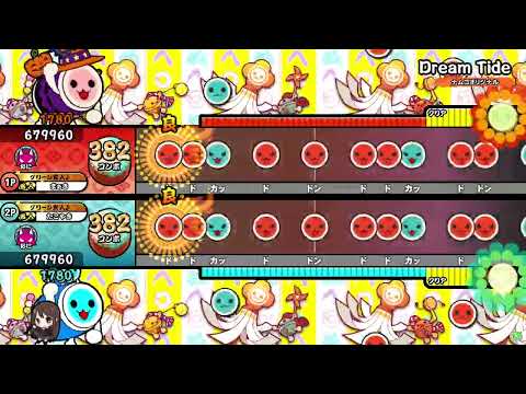 【太鼓の達人ニジイロver.】Dream Tide ツイン全良 (キャプチャ)