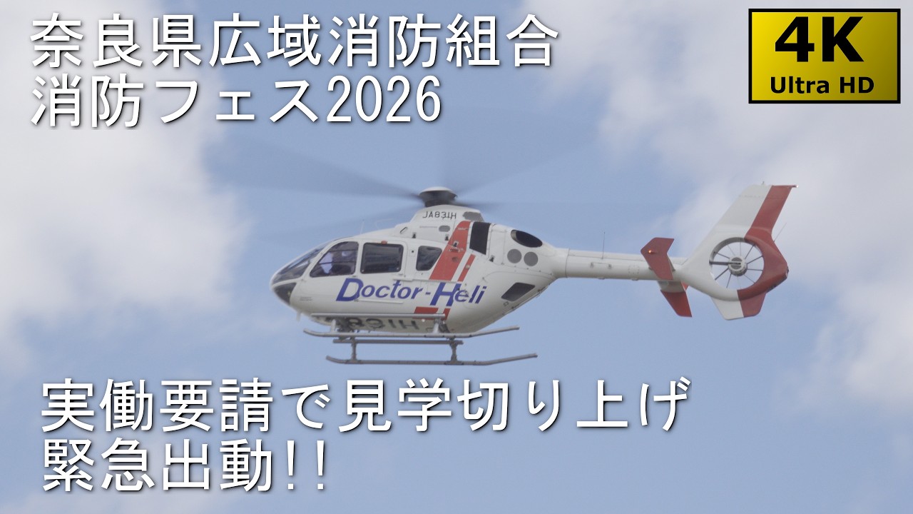 ヘリコプター 青と赤のストライプ　部品取り用　8174ER maxresdefault.jpg