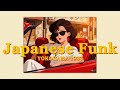 Yokohama 1983 | Japanese 80s Funk City Pop ! 日本のシティポッププレイリスト🎵【Playlist 01】