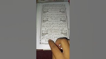 #سورة_الإخلاص #ikhlas #views_viral_video_subscribers_grow #lifeisbutadream #duet #quranchapter