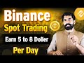 Earn from Binance | Binance Airdrop | Binance Spot Trading | Crypto Trading | Albarizon