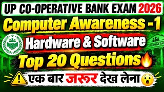 UP Co-Operative Bank Exam | Basic of Hardware & Software 🔥 | Computer Knowledge | UPCISB Exam screenshot 5