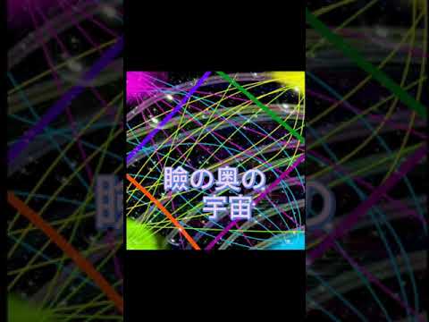 流星/コブクロ