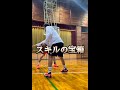 【最強バックチェンジ】止めれるもんなら止めてみろ