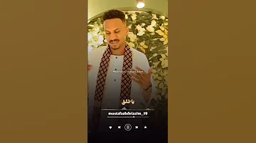 السمحة ياخلق صبري دفع الله اجه Sudanesmusic اغاني سودانية 