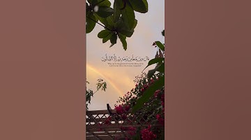 سورة الحجر | هزاع البلوشي #اكسبلور #quran #قران_كريم #راحة_نفسية #اكسبلور #سورة_الحجر #هزاع_البلوشي