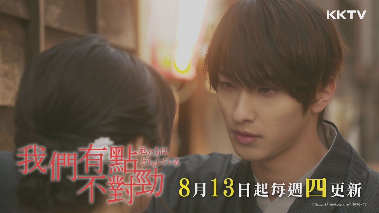Cursed In Love Ep 1 Eng Sub Cursed in Love (TV Series 2020)