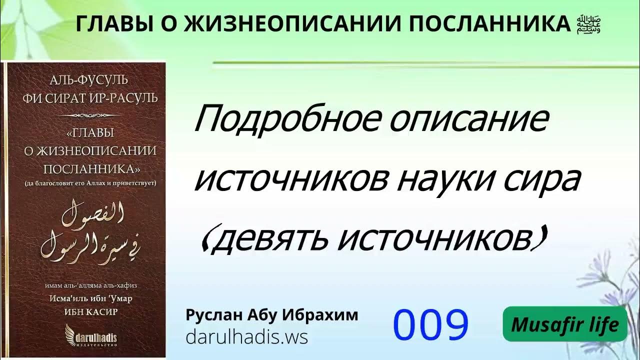 Sir prophet of funk. сира пророка мухаммада 8 из 30. 75 l. Sine qua non вино. вино viu manent, estate collection reserva carmenere, 2017, 0.