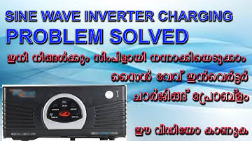 HOW TO SOLVE SINE WAVE INVERTER CHARGING PROBLEM
