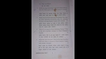 RURAL MARKTING|| 2022 || SEM 3 || QUESTION PAPER|| KUK UNIVERSITY #kuk #exam #questionpaper