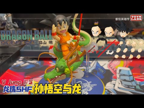 悟空 Ashtoy TV | 📣 NEWS 2025.12.27 一番賞Ichiban Kuji DRAGON